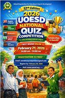 UOESD National Quiz Competition